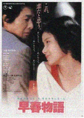 妈妈的日记 韩国电影日本妈妈