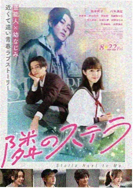 小偷家族 日本电影